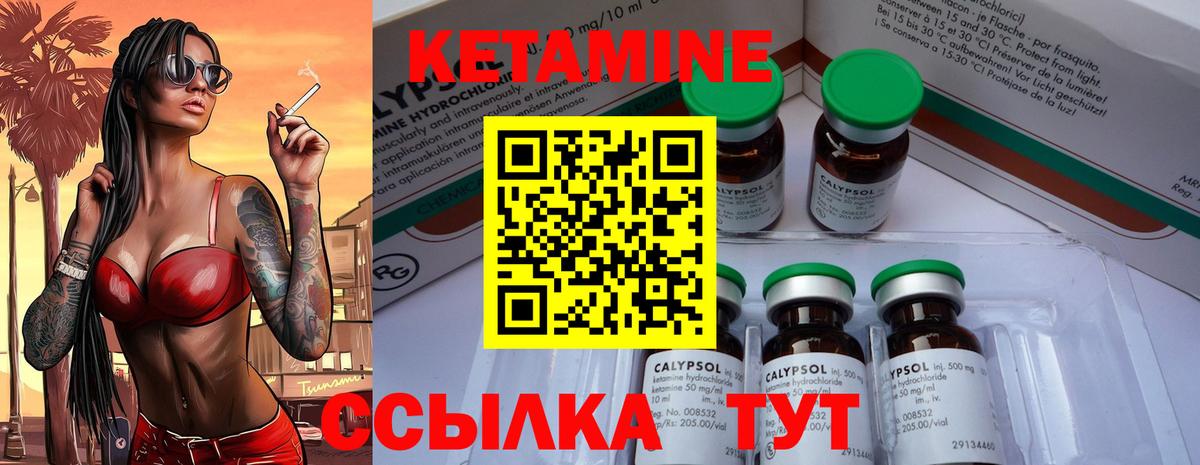 Кетамин ketamine  Кетамин ketamine  Вход с VPN  Рузаевка 