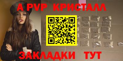 марки nbome Партизанск