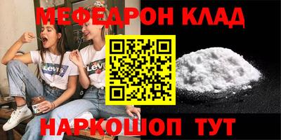 марки nbome Партизанск