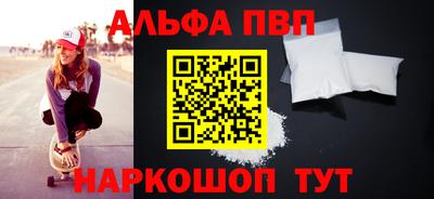 марки nbome Партизанск