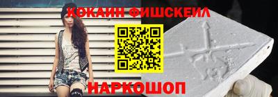 альфа пвп VHQ Обнинск
