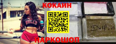 альфа пвп VHQ Обнинск