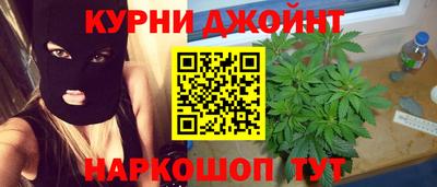 гашиш Обь
