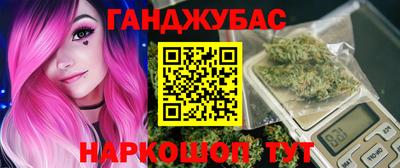 марки nbome Первоуральск