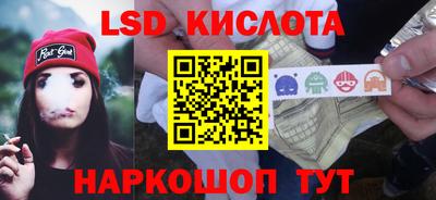 альфа пвп VHQ Обнинск