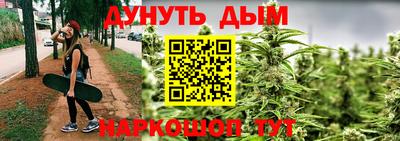 гашиш Обь