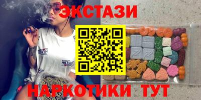 альфа пвп VHQ Обнинск