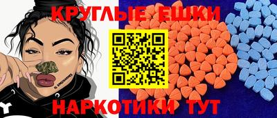 альфа пвп VHQ Обнинск