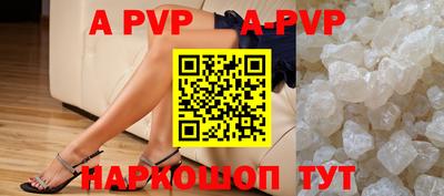 альфа пвп VHQ Обнинск