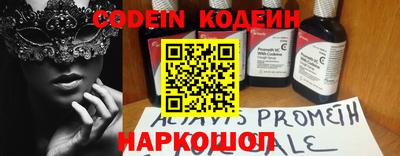 гашиш Обь