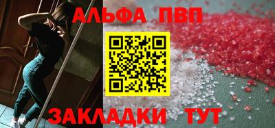 гашиш Обь