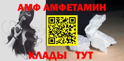 эйфоретик Пенза