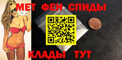эйфоретик Пенза