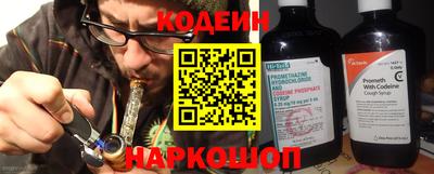 эйфоретик Пенза