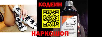 эйфоретик Пенза