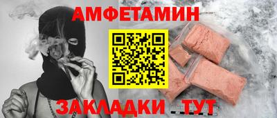 марки nbome Партизанск