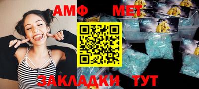 альфа пвп VHQ Обнинск