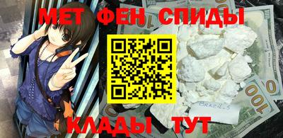 альфа пвп VHQ Обнинск