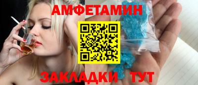 эйфоретик Пенза