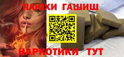 эйфоретик Пенза