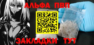 эйфоретик Пенза