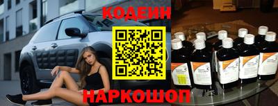эйфоретик Пенза