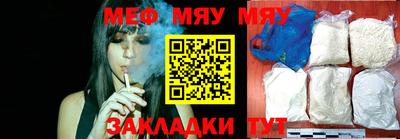 альфа пвп VHQ Обнинск