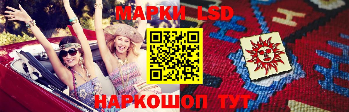 Рузаевка  Лсд 25 экстази  Вход с VPN  Лсд 25 экстази кислота  LSD-25 экстази ecstasy 