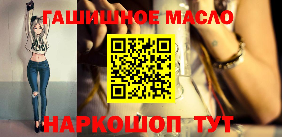 Рузаевка  ТГК Wax  Вход с VPN  ТГК вейп 