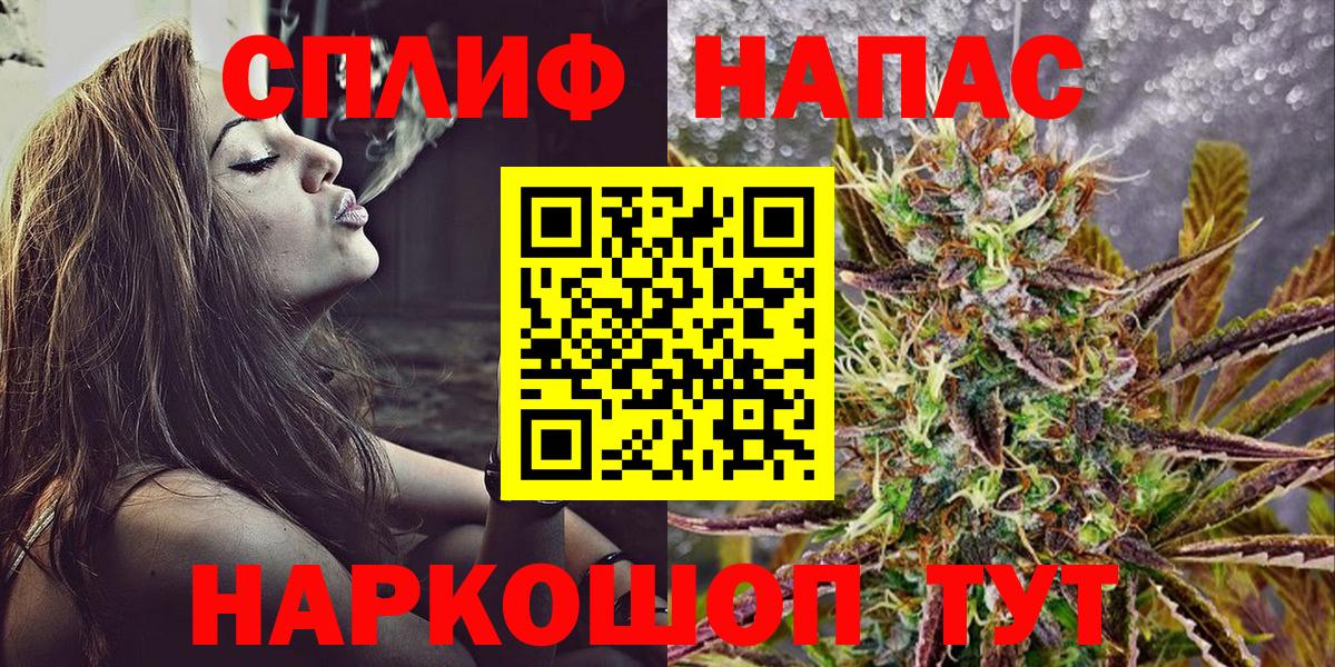 Бошки Шишки Amnesia Рузаевка
